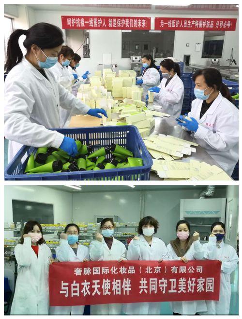 8个医护人员爆料视频完整版,疫情下的生死较量与真实心声