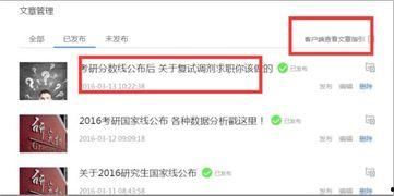 新闻投稿爆料找谁处理,新闻投稿爆料如何快速找到责任部门